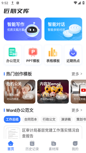 维尔茨：诺伊尔是历史最佳门将 翁达夫数据出色而哈弗茨是大心脏